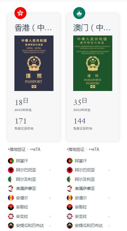 香港澳門開獎(jiǎng)最快結(jié)果,，實(shí)時(shí)更新與全面解析,，香港澳門實(shí)時(shí)開獎(jiǎng)結(jié)果更新與全面解析