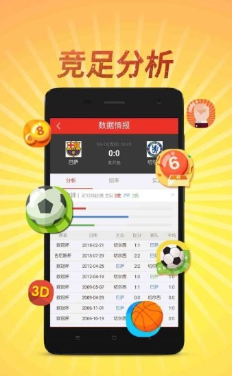 王中王2019平特一肖wwwcn,，揭秘背后的故事與奧秘，揭秘王中王2019平特一肖背后的故事與奧秘
