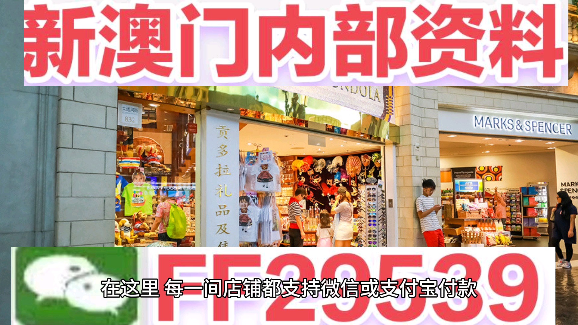 澳門最快六會彩票開獎,，揭秘彩票背后的秘密，澳門最快六會彩票開獎揭秘,，彩票背后的秘密大揭秘