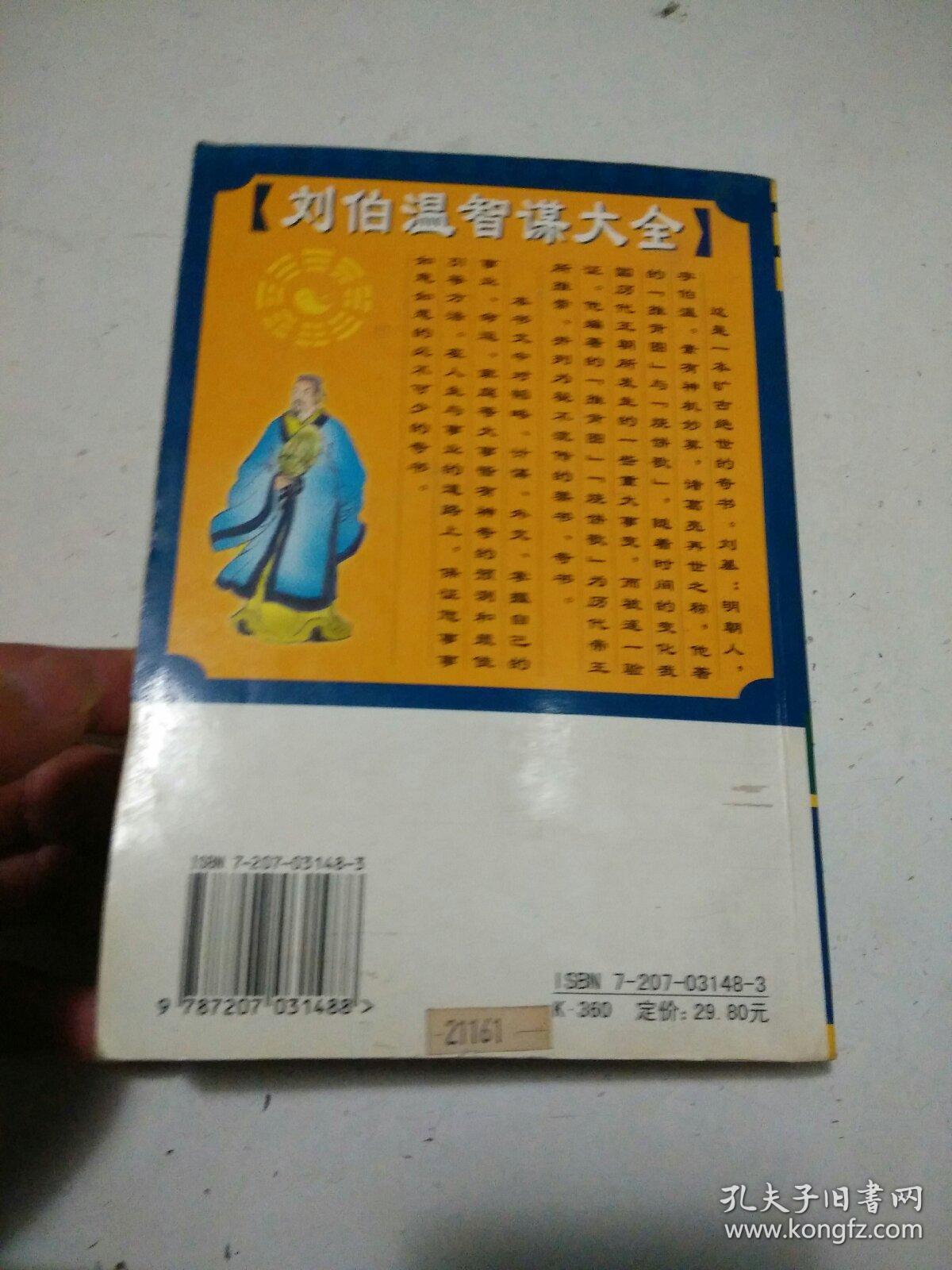 劉伯溫金光佛與一肖中特的神秘聯(lián)系——探尋背后的SEO奧秘,，劉伯溫金光佛與一肖中特的神秘聯(lián)系背后的SEO奧秘探尋