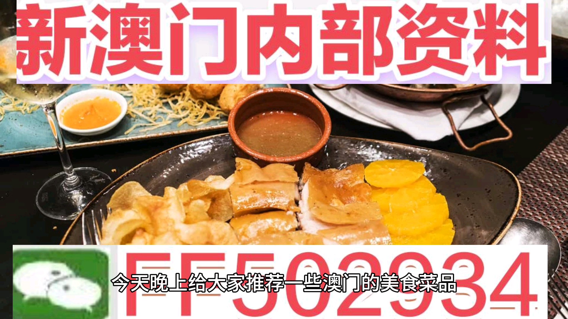 澳門碼今晚開(kāi)什么特馬,，探索澳門賽馬世界的神秘面紗,，澳門賽馬神秘面紗揭曉，探索今晚特馬開(kāi)什么號(hào)碼