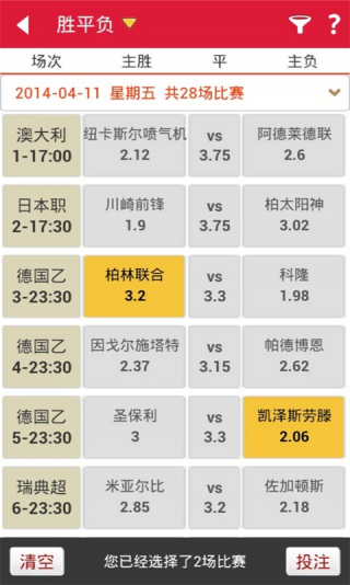澳門六開彩 開獎(jiǎng)結(jié)果查詢49，輕松掌握最新開獎(jiǎng)動(dòng)態(tài),，澳門六開彩最新開獎(jiǎng)結(jié)果查詢,，輕松掌握動(dòng)態(tài)