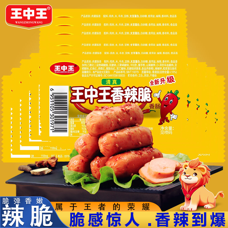 王中王資料與一肖中尾,，深度解析,，王中王資料深度解析與一肖中尾揭秘