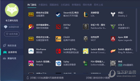 新澳門六開獎結果記錄——探索與解析，澳門六開獎結果記錄深度解析與探索