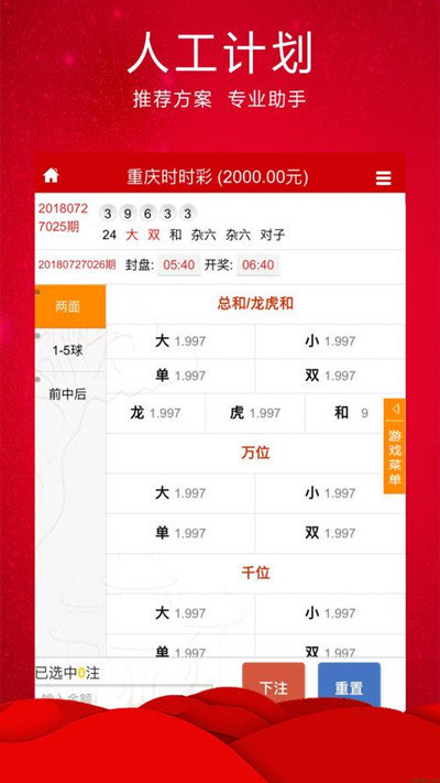 香港王中王平特一肖必出,，揭秘彩票背后的秘密,，揭秘彩票背后的秘密，香港王中王平特一肖必出真相探索