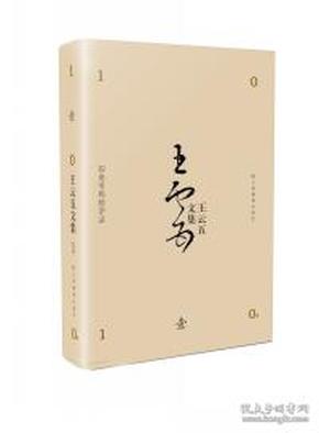 劉伯溫四肖選一碼的小說，傳奇中的智慧與神秘,，劉伯溫四肖選一碼傳奇,，智慧與神秘的預(yù)言小說