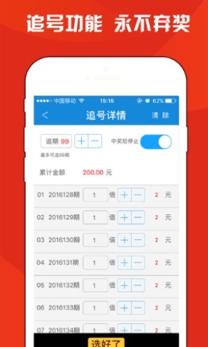 澳門一肖中精準(zhǔn)預(yù)測(cè),，揭秘期期準(zhǔn)的海南特區(qū)號(hào)彩票奧秘,，澳門一肖精準(zhǔn)預(yù)測(cè)揭秘彩票特區(qū)奧秘，海南特區(qū)號(hào)期期準(zhǔn)揭秘