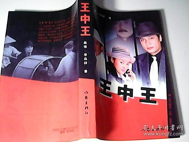 王中王資料一肖中結(jié)，深度解析與SEO優(yōu)化策略,，王中王資料一肖中結(jié)深度解析與SEO優(yōu)化策略指南