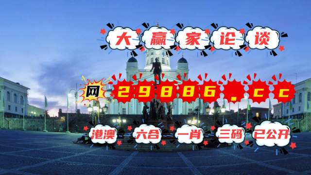 澳門公開一肖一碼的秘密,，揭秘背后的真相與策略，澳門揭秘,，一肖一碼的秘密與策略真相曝光