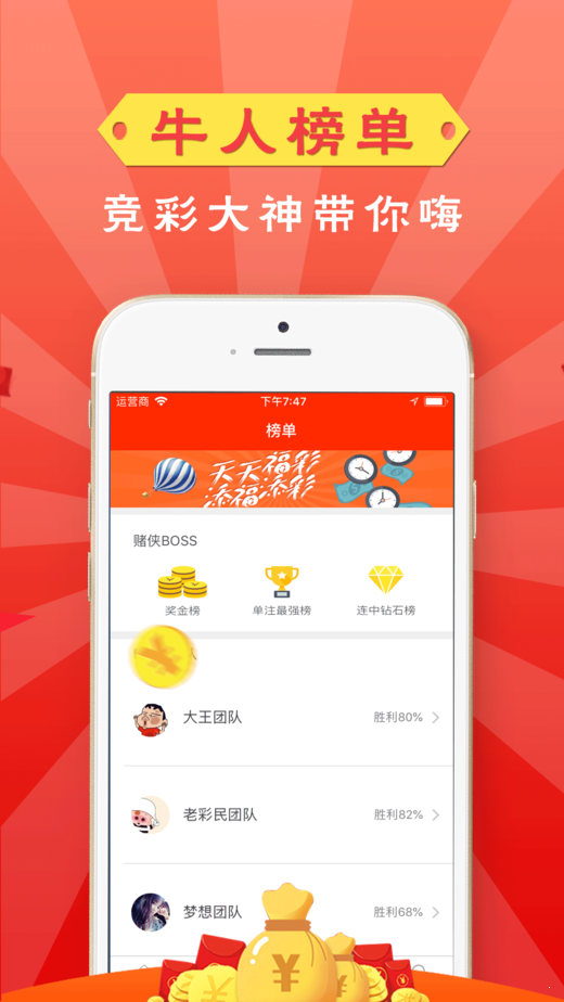 澳門 第39頁(yè)