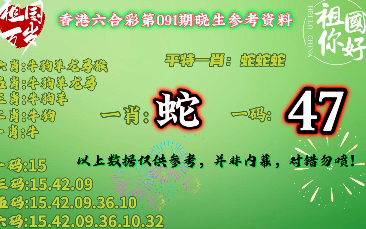 平特一肖100得多少錢,，揭秘背后的秘密與真相，揭秘平特一肖，高額獎(jiǎng)金背后的秘密與真相
