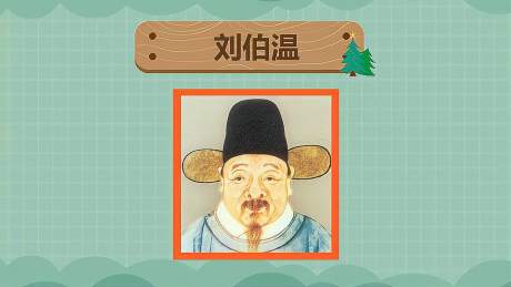 揭秘劉伯溫公開一肖的神秘傳說,，揭秘劉伯溫生肖預(yù)測(cè)神秘傳說