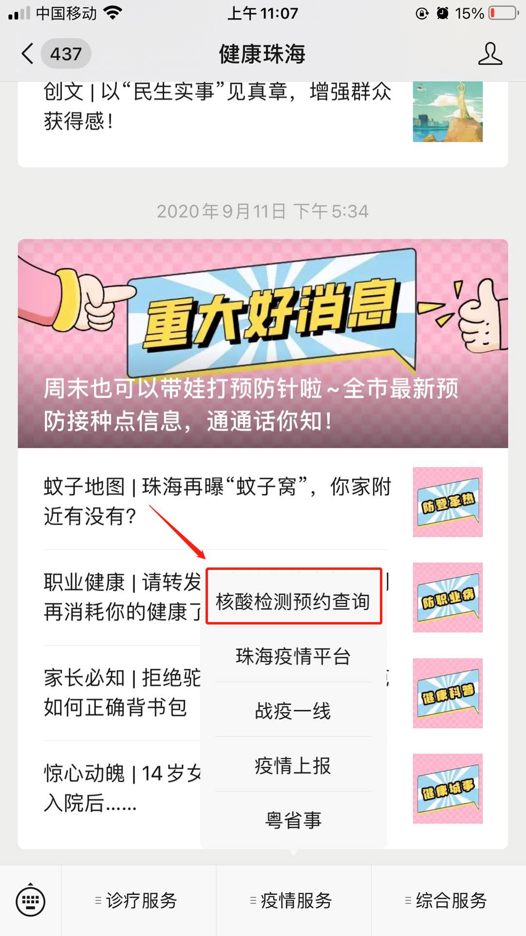 新澳門(mén)一碼一碼，揭秘精準(zhǔn)預(yù)測(cè)的秘密與真相,，揭秘澳門(mén)一碼一碼精準(zhǔn)預(yù)測(cè)的秘密與真相
