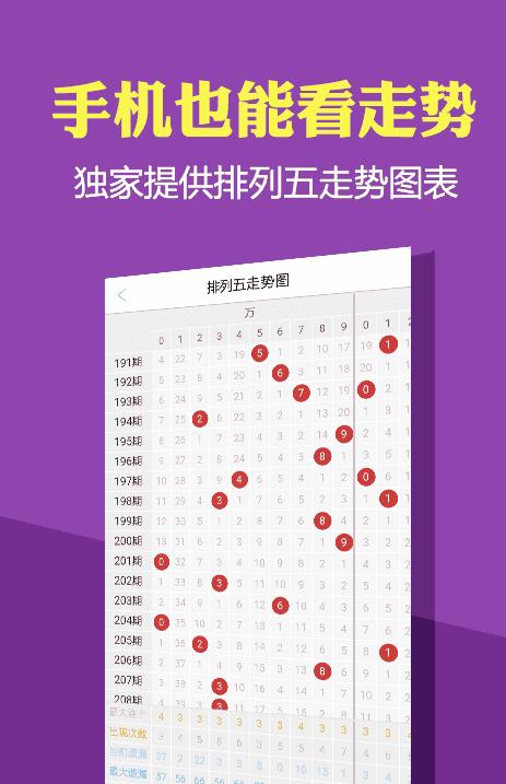 新澳門彩歷史開獎記錄走勢圖，深度解析與SEO優(yōu)化探討,，新澳門彩歷史開獎記錄走勢圖深度解析與SEO優(yōu)化策略探討