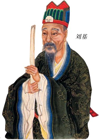 特彩吧劉伯溫平特一肖——揭秘彩票預測神秘面紗,，揭秘彩票預測神秘面紗,，劉伯溫平特一肖特彩策略解析
