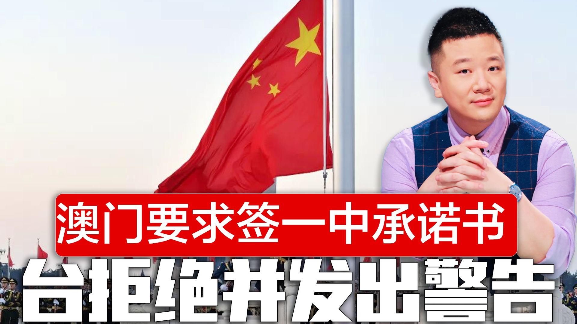 澳門一碼一肖一待一中四不像，探索與解析,，澳門一碼一肖一待一中四不像,，深度解析與探索