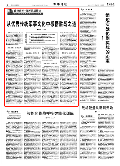 新聞咨詢 第38頁