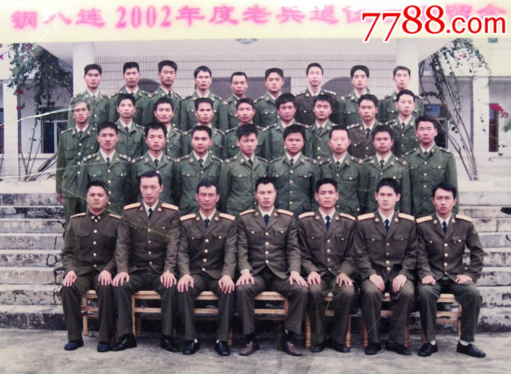 鋼八連,，榮耀與傳奇的簡介，鋼八連,，榮耀傳奇的簡介