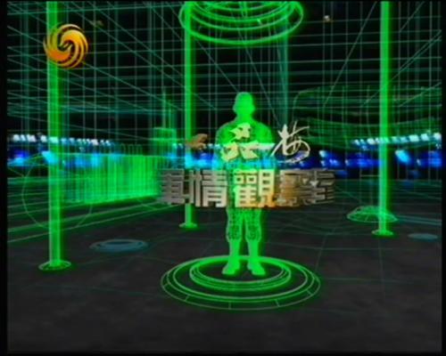 軍情觀察室第一期在線觀看,，深度解析軍事動態(tài)與戰(zhàn)略洞察，軍情觀察室第一期深度解讀軍事動態(tài)與戰(zhàn)略洞察在線觀看