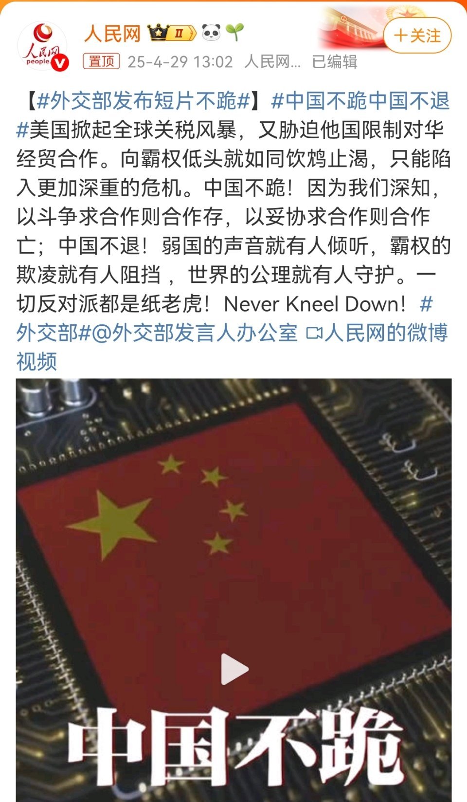 現(xiàn)今中國(guó)最怕哪個(gè)國(guó)家，深度分析與理解,，深度分析,，當(dāng)下中國(guó)最需警惕的國(guó)家