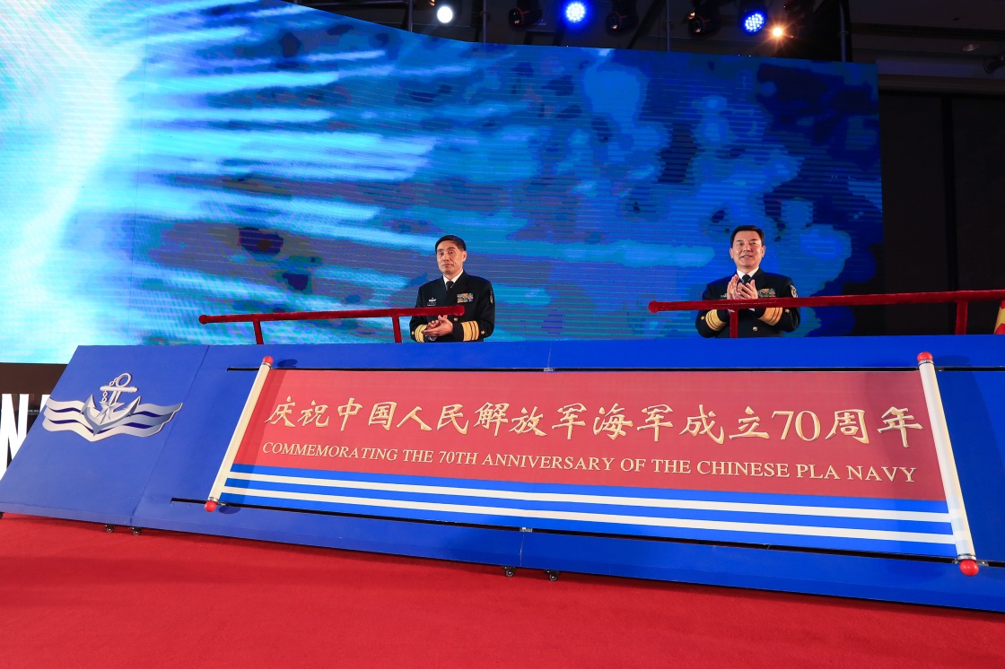 海軍70周年慶典活動(dòng)在哪里舉行,？全面解讀慶典細(xì)節(jié)與背后故事,，海軍70周年慶典活動(dòng)全面解讀，慶典地點(diǎn)與背后故事揭秘