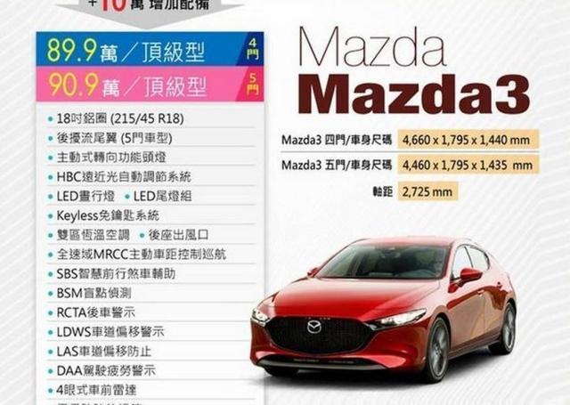 臺(tái)灣3號(hào)臺(tái)最新消息，全面解讀與深度分析,，臺(tái)灣最新動(dòng)態(tài),，全面解讀與分析報(bào)告