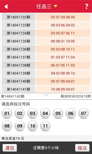 澳門鳳凰資料四肖八碼,，揭秘與探索，澳門鳳凰四肖八碼揭秘探索指南