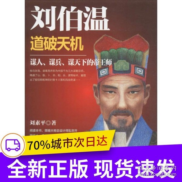 劉伯溫四肖預(yù)測