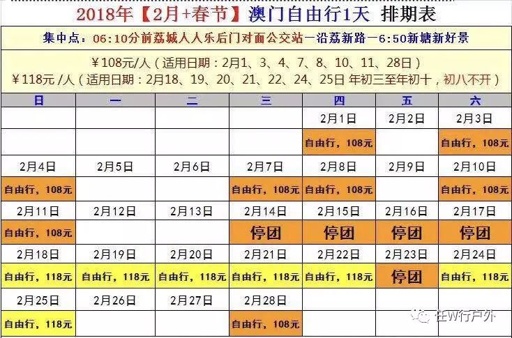 澳門六叔開獎結果，揭秘彩票背后的秘密,，澳門六叔彩票開獎揭秘,，探尋背后的秘密真相
