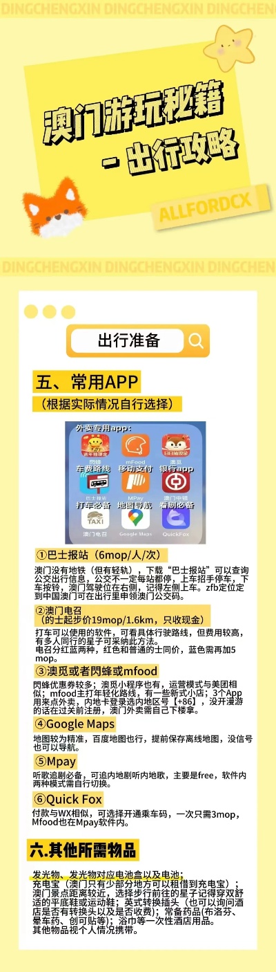 香港最準(zhǔn)一肖王中王,，揭秘生肖預(yù)測的魅力與真相，揭秘生肖預(yù)測魅力與真相,，香港最準(zhǔn)一肖王中王解析