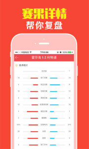 揭秘181777con王中王平特一肖背后的故事,，揭秘王中王平特一肖背后的故事,，探尋背后的真相與傳奇歷程