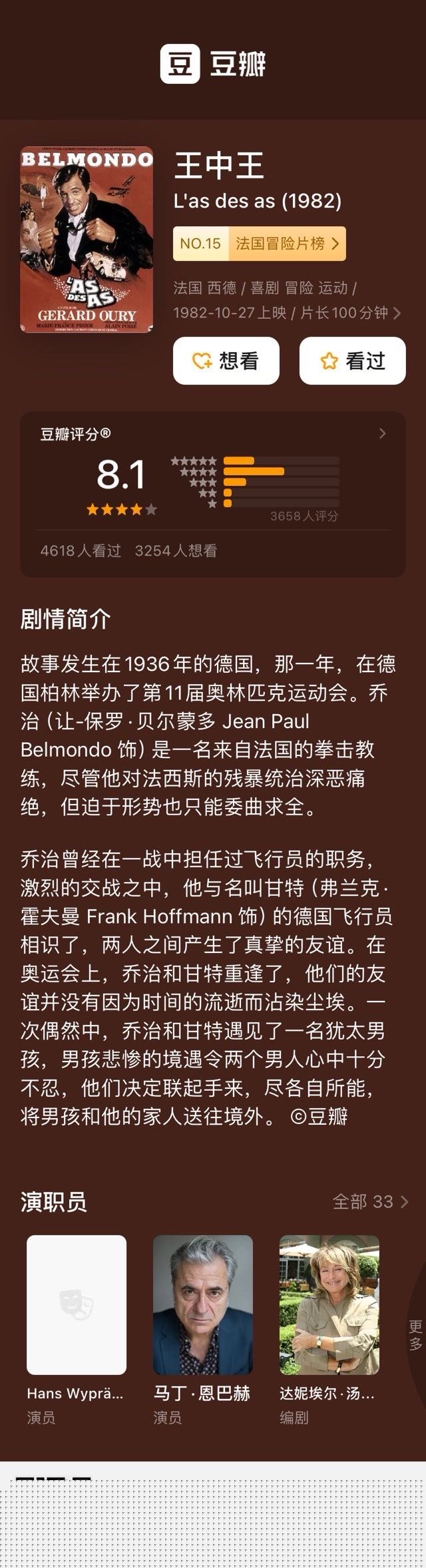 揭秘王中王三肖料，深度解析其獨特之處,，揭秘王中王三肖料獨特之處,，深度解析其獨特特性