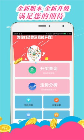 2023澳門六開(kāi)彩全年免費(fèi)優(yōu)勢(shì),，全面解析與深度體驗(yàn)，澳門六開(kāi)彩優(yōu)勢(shì)解析與深度體驗(yàn)報(bào)告（2023全年免費(fèi)版）