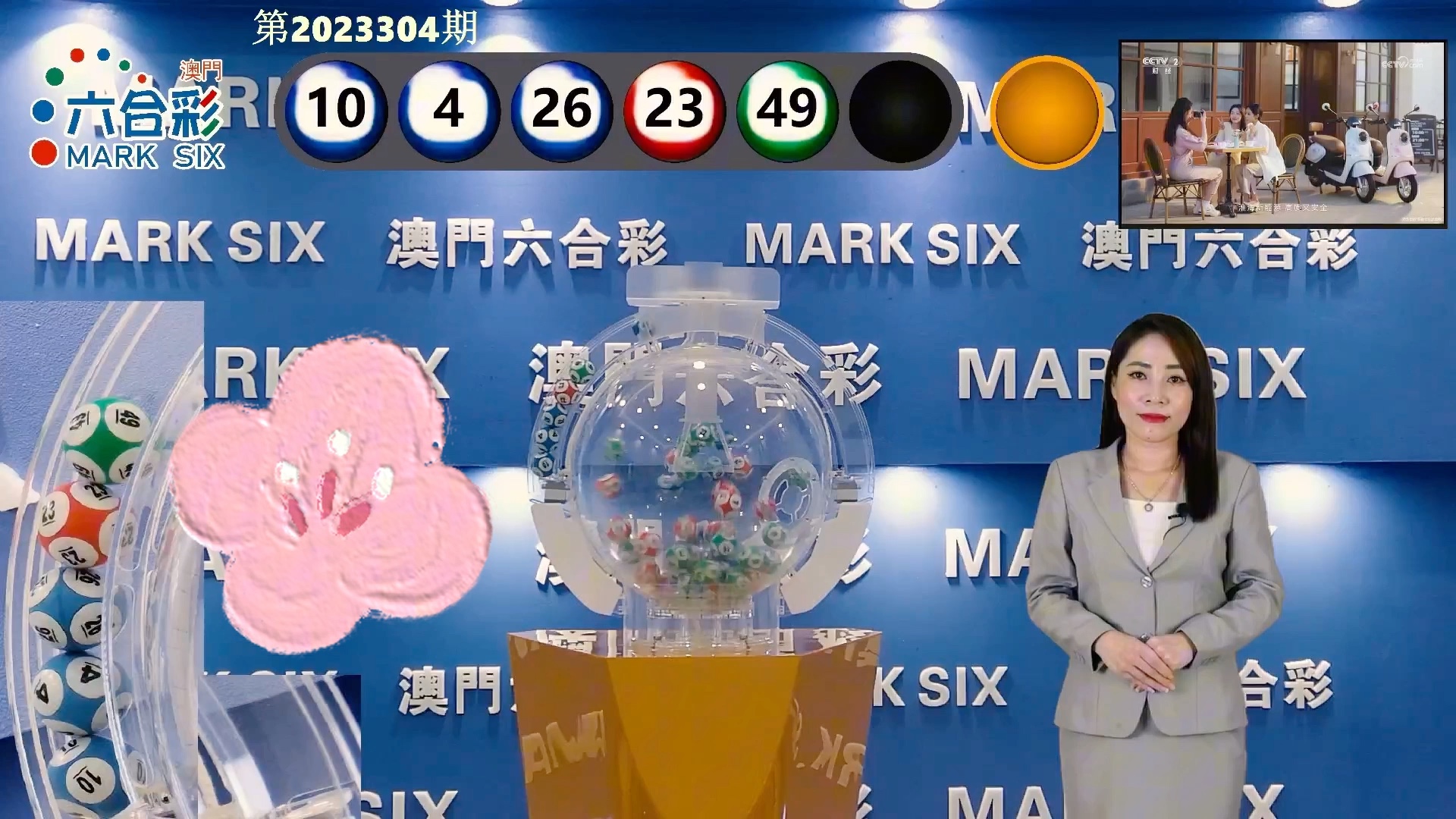 澳門最快開獎(jiǎng)記錄今，深度解析與最新資訊,，澳門最快開獎(jiǎng)記錄深度解析與最新資訊今揭曉