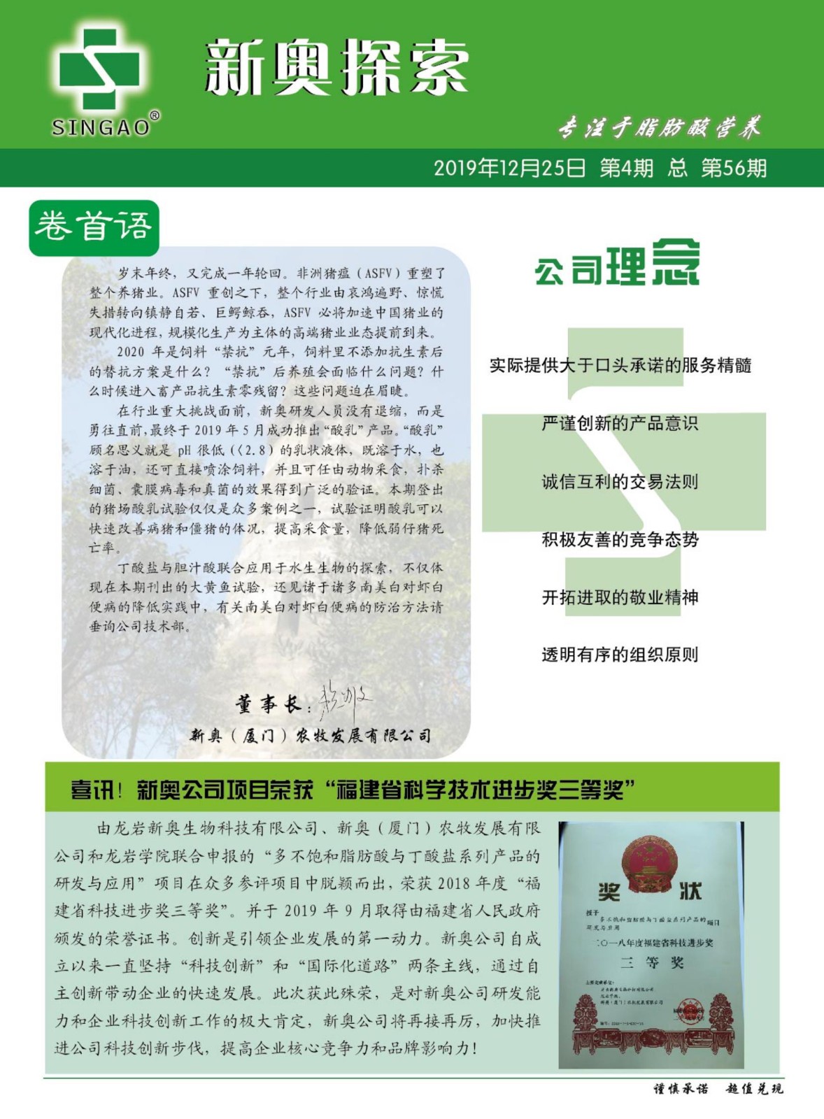 2025新奧正版資料全面免費提供，助力你的事業(yè)騰飛,，2025新奧正版資料全面免費分享,，助力事業(yè)騰飛