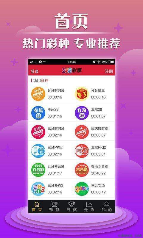 澳門(mén)118開(kāi)獎(jiǎng)網(wǎng),，極速獲取開(kāi)獎(jiǎng)信息的首選平臺(tái)，澳門(mén)118開(kāi)獎(jiǎng)網(wǎng),，首選平臺(tái),，極速獲取開(kāi)獎(jiǎng)信息