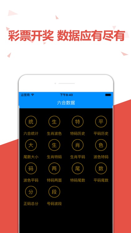 澳門六開彩資料查詢最新,，掌握最新動(dòng)態(tài)，洞悉彩票走勢(shì),，澳門六開彩最新資料查詢,，掌握動(dòng)態(tài)，洞悉走勢(shì)