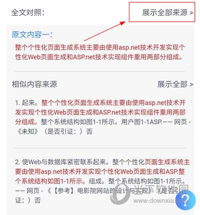 探索劉伯溫一肖中平特網(wǎng)址的神秘面紗,，揭秘劉伯溫一肖中平特網(wǎng)址的神秘之旅