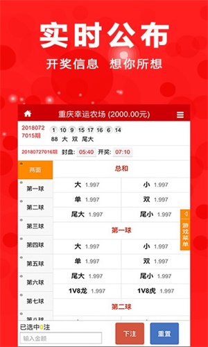 澳門精準四肖八碼期期準免費——揭秘彩票預測的真相，澳門精準四肖八碼期期準揭秘,，彩票預測真相探索