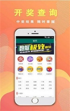 澳門最快報碼開獎結(jié)果,，實時更新與全面解析,，澳門最新開獎結(jié)果實時更新與全面解析