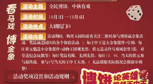 王中王一碼一肖中獎(jiǎng)規(guī)則解析,，王中王一碼一肖中獎(jiǎng)規(guī)則詳解