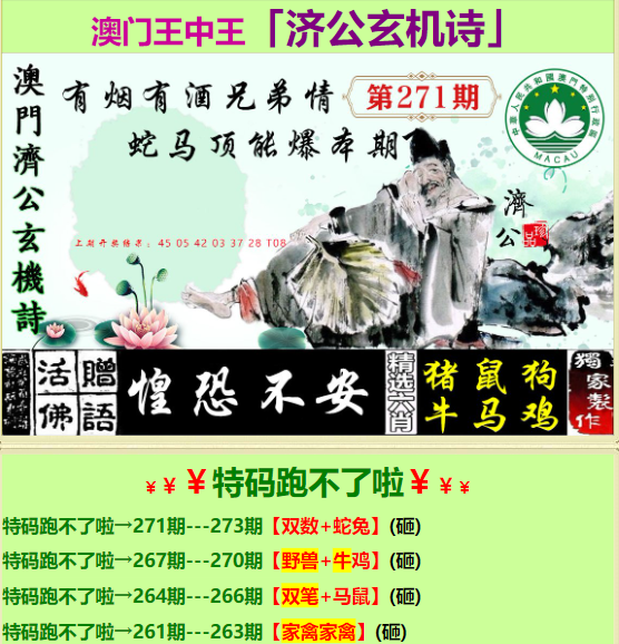 王中王彩民村一肖鐘特，揭秘彩票背后的秘密與獨(dú)特文化現(xiàn)象,，彩票背后的秘密與獨(dú)特文化現(xiàn)象,，王中王彩民村的一肖鐘特之謎
