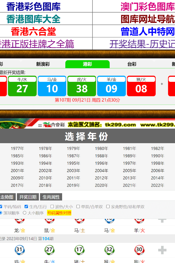 澳門精準四肖八碼期期免費——揭秘彩票預(yù)測的秘密,，澳門精準四肖八碼期期免費揭秘,，彩票預(yù)測背后的秘密探索