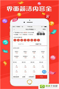 六開獎澳門開獎結(jié)果,，最新開獎數(shù)據(jù)與解讀，澳門最新開獎結(jié)果及數(shù)據(jù)解讀