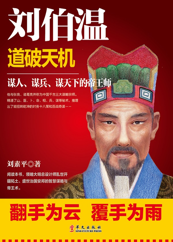 揭秘劉伯溫期期精一肖的神秘預(yù)測(cè)——探尋古代智慧的光芒,，揭秘劉伯溫期期精一肖的神秘預(yù)測(cè),，探尋古代智慧的奧秘