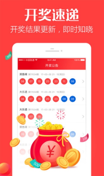 澳門一碼一肖預測