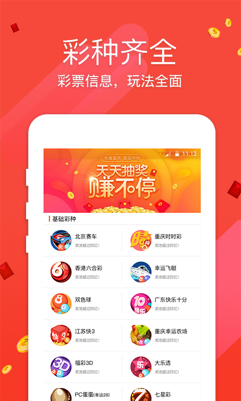 平特一肖金碼論壇王中王，揭秘背后的秘密與策略,，揭秘平特一肖金碼論壇王中王背后的秘密與策略探討