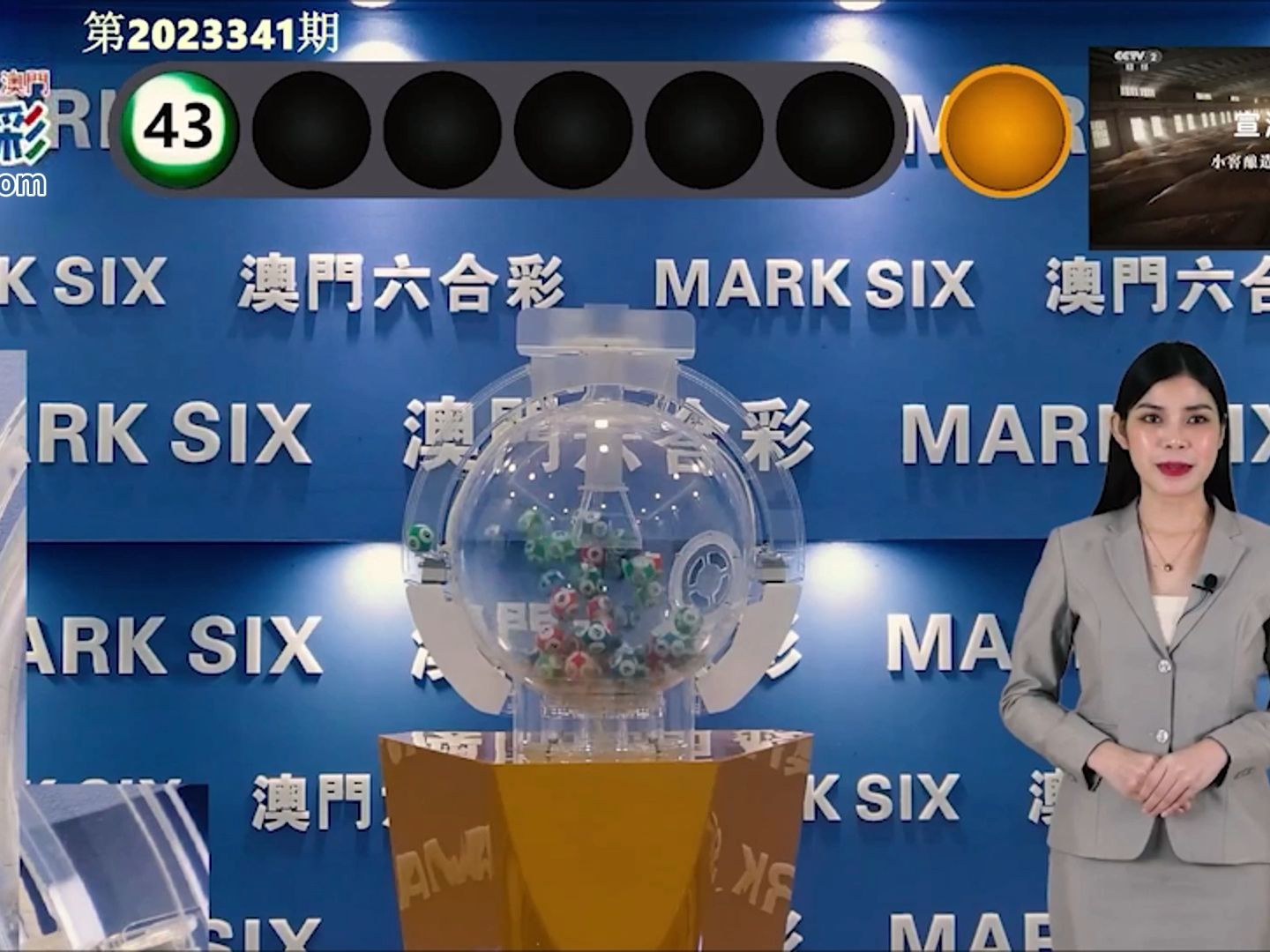 澳門現(xiàn)場(chǎng)最快開獎(jiǎng),，探索最新開獎(jiǎng)信息與技巧，澳門現(xiàn)場(chǎng)快速開獎(jiǎng),，最新信息與技巧探索