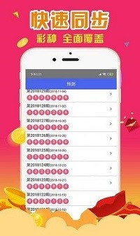 揭秘香港一肖一碼,，揭秘中獎秘密，提高中獎概率,，揭秘香港一肖一碼,，中獎秘密大揭秘，提升中獎概率攻略