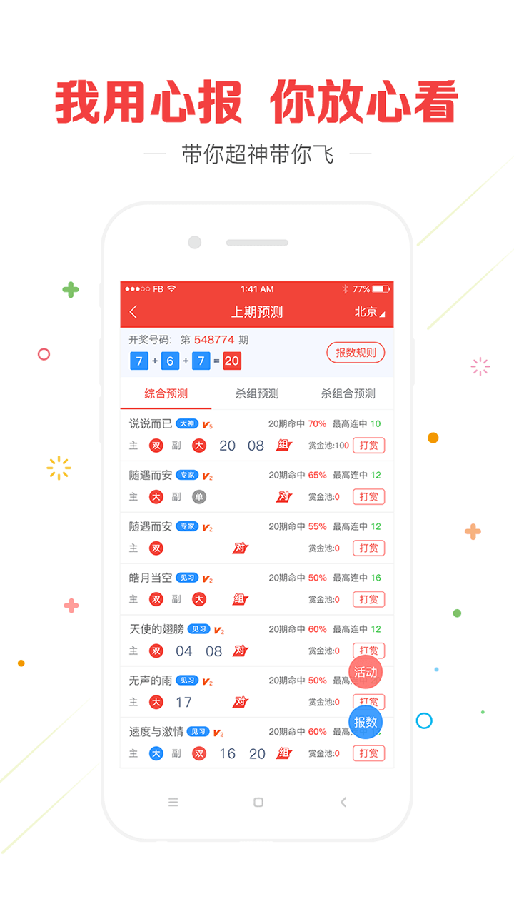 澳門精準(zhǔn)四肖八碼的優(yōu)勢,，揭秘其獨(dú)特魅力與準(zhǔn)確性,，澳門精準(zhǔn)四肖八碼揭秘，獨(dú)特魅力與高度準(zhǔn)確性探究